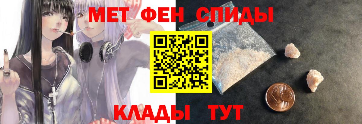 АМФЕТАМИН Розовый  АМФ  Мыски  Вход с VPN  АМФЕТАМИН 