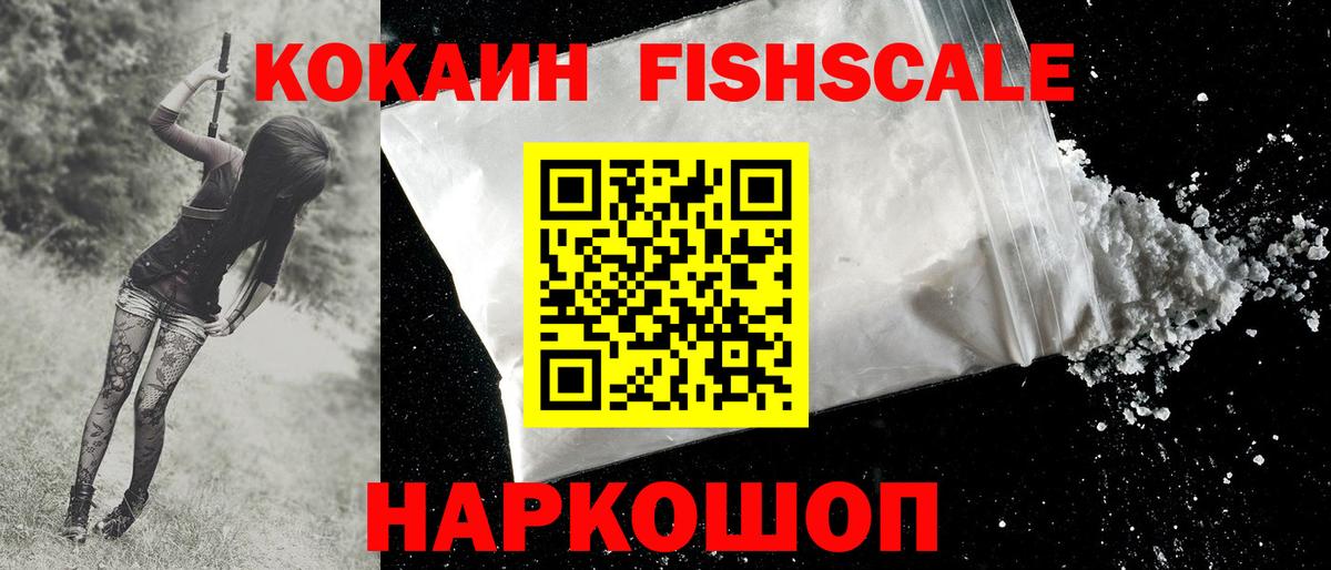КОКАИН Эквадор Мыски