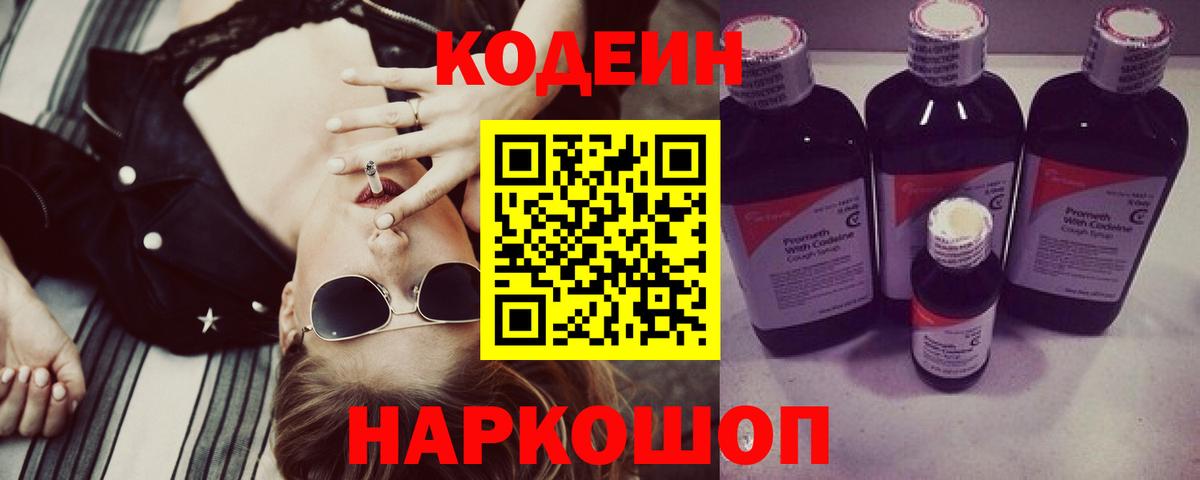 Героин Мыски