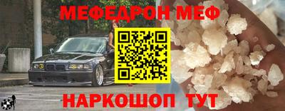 эйфоретик Жуковский