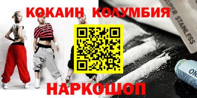 мескалин Заводоуковск
