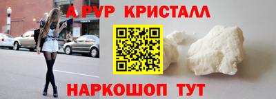 эйфоретик Жуковский