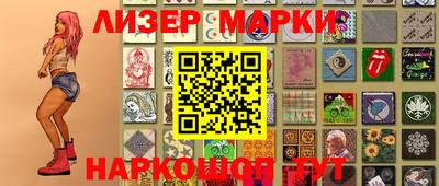 мескалин Заводоуковск
