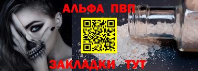 винт Дубна