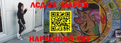 крисы Донецк
