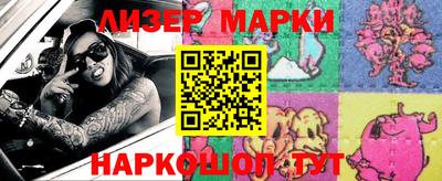 эйфоретик Жуковский