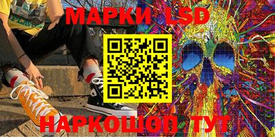 мескалин Заводоуковск