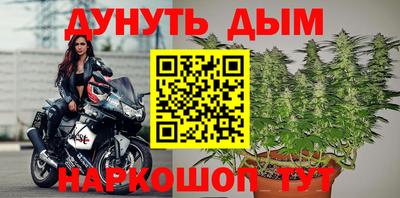 каннабис Заволжье