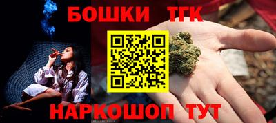 каннабис Заволжье