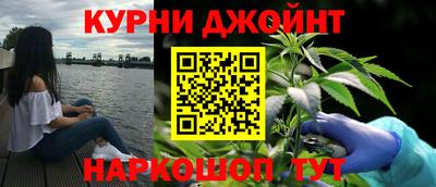 каннабис Заволжье