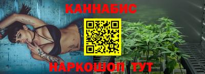 каннабис Заволжье