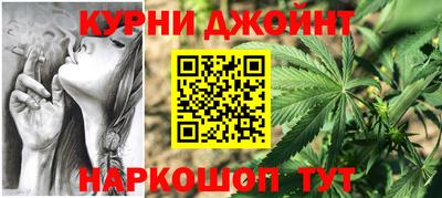 каннабис Заволжье
