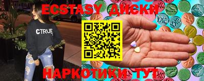 эйфоретик Жуковский