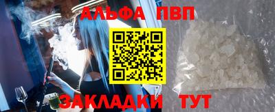 мескалин Заводоуковск