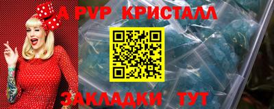 эйфоретик Жуковский
