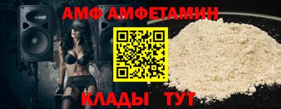 каннабис Заволжье
