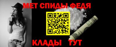 мескалин Заводоуковск