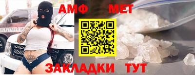 мескалин Заводоуковск