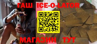 мескалин Заводоуковск