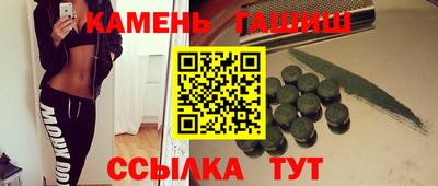 мескалин Заводоуковск
