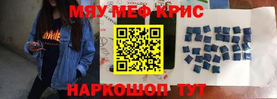 мескалин Заводоуковск