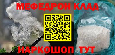каннабис Заволжье