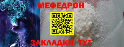 мескалин Заводоуковск