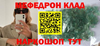 мескалин Заводоуковск