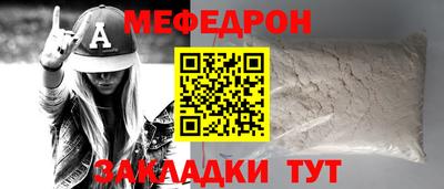 мескалин Заводоуковск