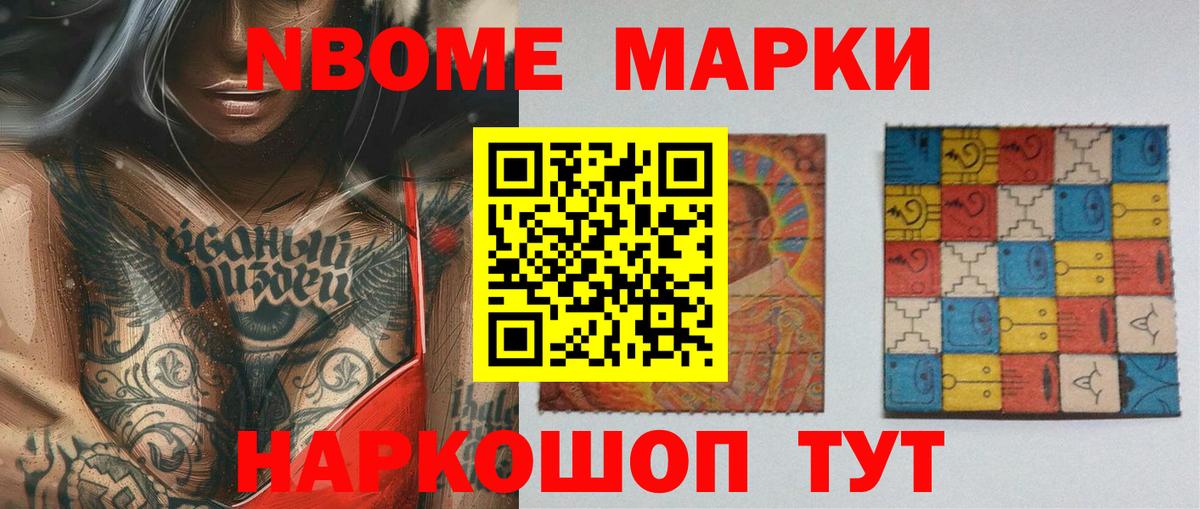 ЛСД экстази кислота Мыски