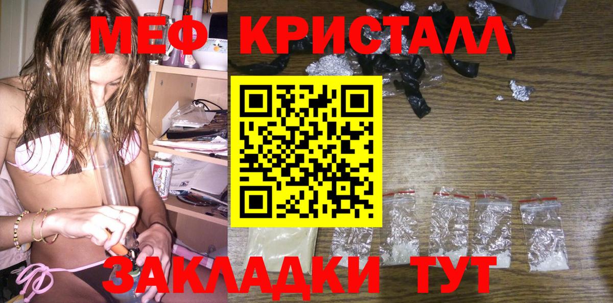 МЕФ Мыски