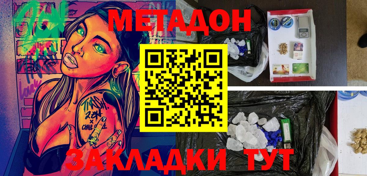 Мыски  МЕТАДОН кристалл  даркнет телеграм  Вход с VPN  ОМГ ОМГ маркетплейс 