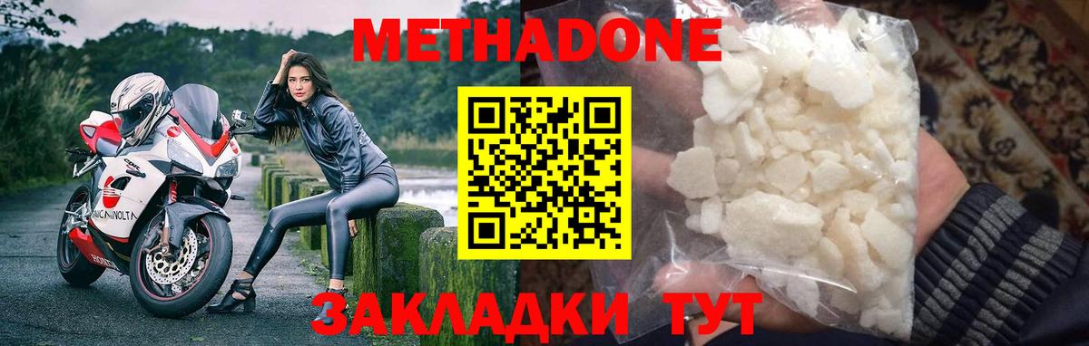 Цена  Вейп ТГК  Мыски  LSD-25  Меф   Вход с VPN  Cocaine 