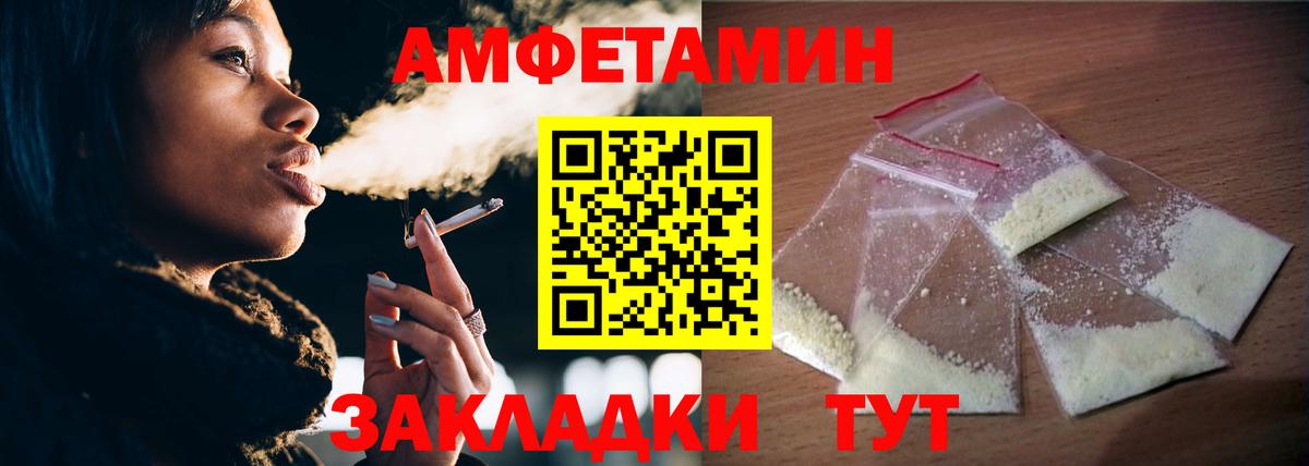 Мыски  Метамфетамин Methamphetamine  Вход с VPN  Метамфетамин Methamphetamine 