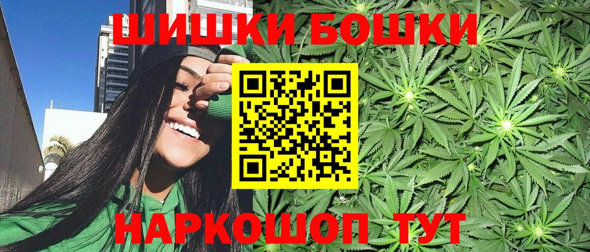 Конопля тримм Мыски